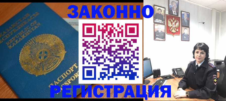 форма 3 в Камешково