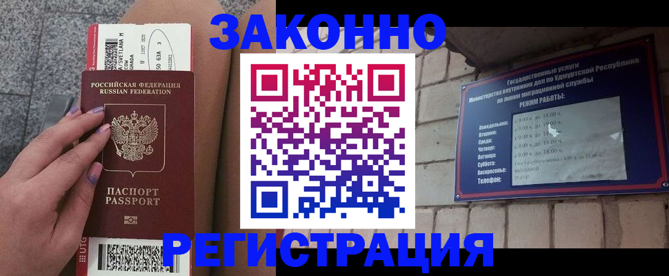 найти адрес прописки в Камешково